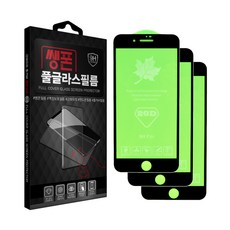 아이폰7강화유리