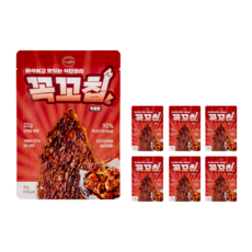 꼭꼬칩
