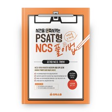 아람키즈원더스쿨