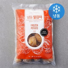 냉동 알감자 (냉동), 1kg, 1개 1kg, 1개