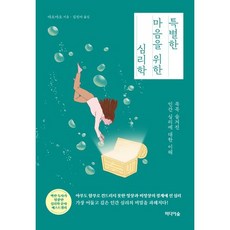 공정한경쟁-이준석