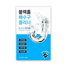 싱크대개수대청소