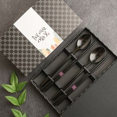 사옹방 오목칠 정제옻칠 2인 수저 선물세트, 블랙, 1세트, 숟가락 2p + 젓가락 2p 블랙, 1세트, 숟가락 2p + 젓가락 2p