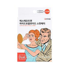 오르토패치