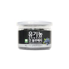 오가닉스토리 유기농 컬티베이티드 건 블루베리, 140g, 1개