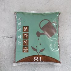 모리앤 자연이 만든 뿌리에 좋은 분갈이흙, 1개, 8L