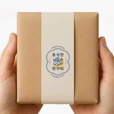 indi.k 緞帶紙, 兔富貴心, 50個