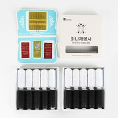 유니크 미니 재봉사 2종 + 손바늘 세트, 화이트 + 블랙, 1개 화이트, 블랙(재봉사), 1세트