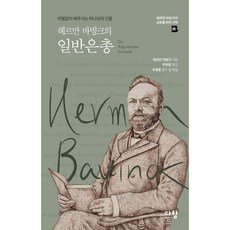 만물상빙빙