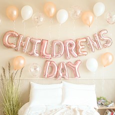 파티해 CHILDRENSDAY 컨페티 풍선세트, 로즈골드, 1세트 로즈골드, 1세트