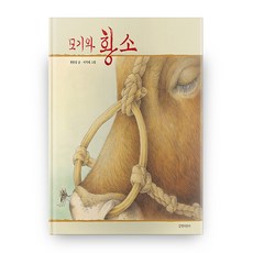 친애하는20세기(양장본hardcover)