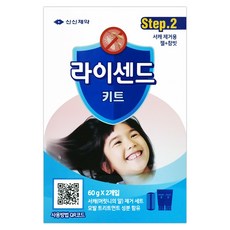 신신제약 라이센드키트 스텝2 머릿니 서캐 제거 세트, 1세트 1세트