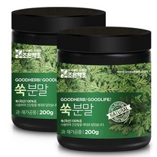 이든타운쑥가루