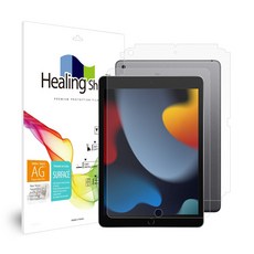 아이패드9세대힐링쉴드