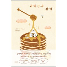 이토코야 TOP01