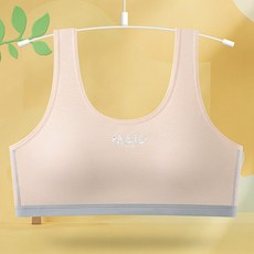 언헤브 여아용 파스텔 스포츠 브라