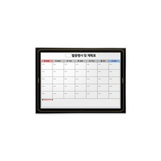 마이보드 투명화이트보드 강화유리칠판 월중행사표 골드라인1 매트블랙, 알루미늄