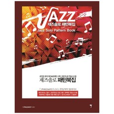 다루마패턴북고도모