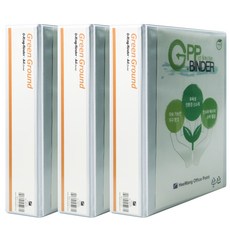희망사무포인트 G PP 5cm O링 바인더 GBW357 3공, 백색, 3개