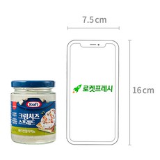 크래프트 크림치즈 스프레드 베이컨할라피뇨, 200g, 1개 - 이미지 5