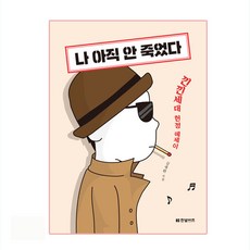 구의증명 TOP01