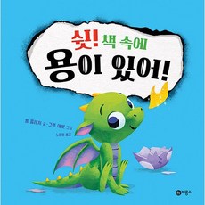 블랙독그림책