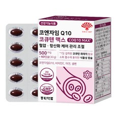 동화약품 코엔자임 Q10 코큐텐 맥스 혈압 항산화 케어 관리 조절 60p, 1개, 60정