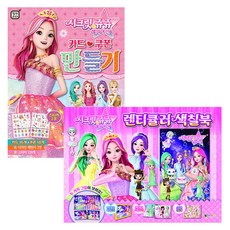 시크릿쥬쥬시크릿3d티아라폰