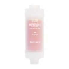 BODYLUV 香氛濾芯，提升肌膚補水保濕效果，去除水中餘氯，享受怡人香氣, 葡萄柚香, 1個