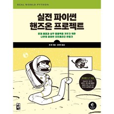 공부의신들도모르는문제해결의기술