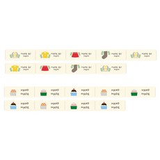 DESIGN AGIT 手工棉標籤, 衣物+蛋糕款 Set 18, 55x20 毫米, 18個