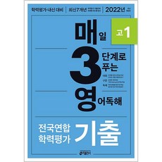 우리는마지고디스트로이.1(특별판)