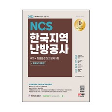 한국지역난방공사와함께하는2021마티네콘서트