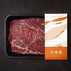 우미학 한우 등심 1등급 (냉장), 250g, 1개