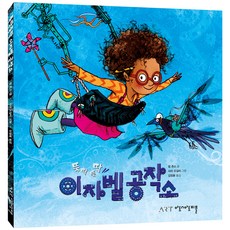 아트앤아트피플