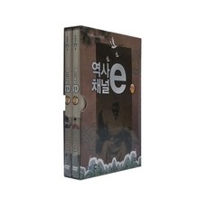 EBS 역사채널 e vol 11 DVD 2편 세트, 2CD