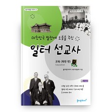홀리원코리아