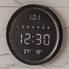 플라이토led벽시계