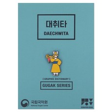 제로퍼제로배지