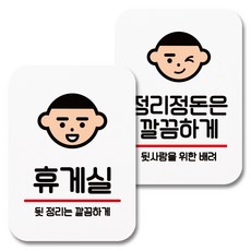 안내사인