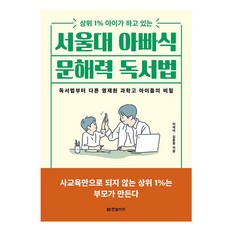 디지털문해력