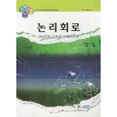 통신시스템신화전산기획