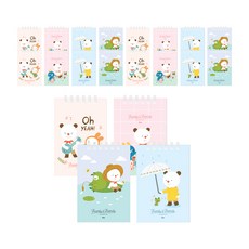 아기접종수첩커버