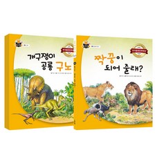 구노