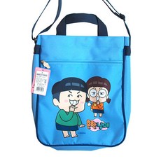 흔한남매보조가방