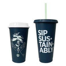 제주스타벅스텀블러