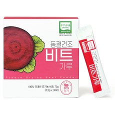 산마을 유기농 동결건조 비트가루, 30개, 2.5g