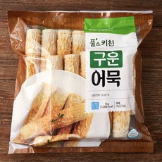 풀스키친 구운어묵 20개입, 1kg, 1개