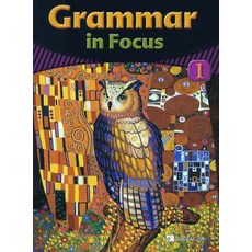Bulid&Grow GRAMMAR IN FOCUS. 1 Set
