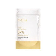 아틀리에비비타민캡슐앰플뚜껑형